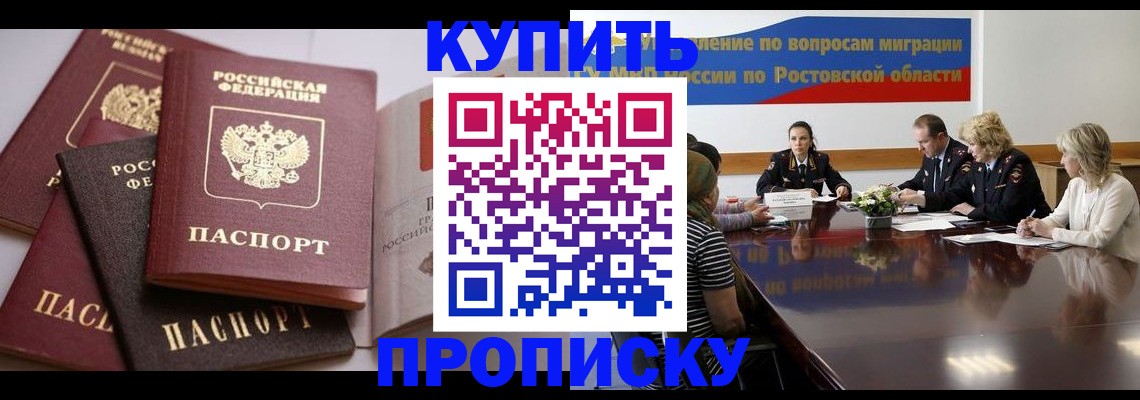 прописка поиск в Нерехте