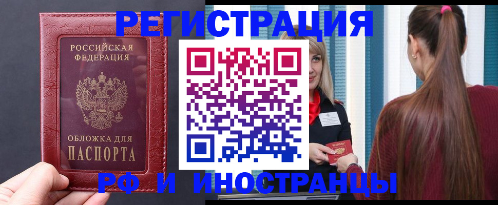 временная регистрация госуслуги в Нерехте