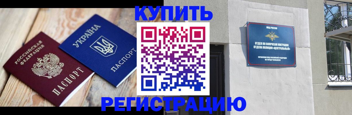 временная регистрация законно в Нерехте