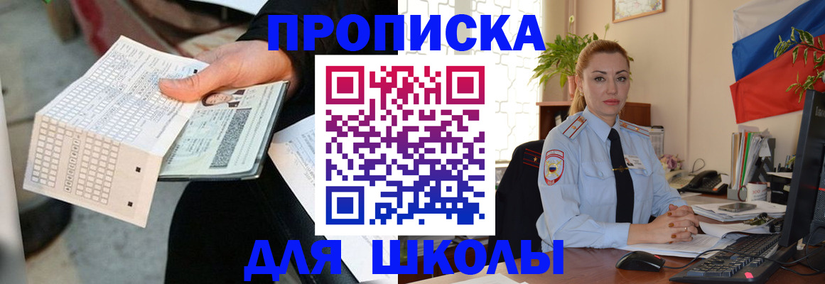 регистрация для дет. сада в Нерехте